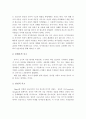피아제(Piaget)의 인지발달단계에서 있어서 2-7세에 해당되는 전조작기의 사고특징을 설명하고, 예를 들어 설명 3페이지