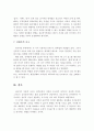피아제(Piaget)의 인지발달단계에서 있어서 2-7세에 해당되는 전조작기의 사고특징을 설명하고, 예를 들어 설명 6페이지