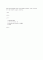 안데르센 작가에 대해 고찰하고 작가의 생애를 기록하시오. 또한 그들의 작품 중 한 개를 선정하여 소감문을 작성 1페이지