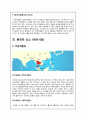 SKINFOOD 스킨푸드 기업분석및 태국시장진출 마케팅 SWOT,STP,4P전략 분석과 스킨푸드 문제점분석및 해결방안 제언 4페이지