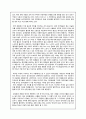 SKINFOOD 스킨푸드 기업분석및 태국시장진출 마케팅 SWOT,STP,4P전략 분석과 스킨푸드 문제점분석및 해결방안 제언 7페이지