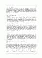 SKINFOOD 스킨푸드 기업분석및 태국시장진출 마케팅 SWOT,STP,4P전략 분석과 스킨푸드 문제점분석및 해결방안 제언 16페이지