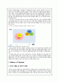 SKINFOOD 스킨푸드 기업분석및 태국시장진출 마케팅 SWOT,STP,4P전략 분석과 스킨푸드 문제점분석및 해결방안 제언 17페이지