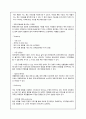 SKINFOOD 스킨푸드 기업분석및 태국시장진출 마케팅 SWOT,STP,4P전략 분석과 스킨푸드 문제점분석및 해결방안 제언 21페이지