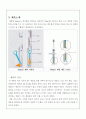 [ 창업계획서 ]all in one 구강관리제품 개발,판매업체 창업 사업계획서 4페이지