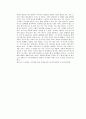 [서비스 경영] 최고의 서비스 사례 - 우리 족발집 (최고의 서비스), 00백화점 (최악의 서비스), 도서관(최고의 서비스) 3페이지