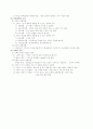 사회복지정책론 (사회복지정책의 개념, 사회복지정책의 가치 및 목표, 사회복지정책의 역사 및 영역, 사회복지정책의 기능, 사회복지정책의 기본원리, 사회복지정책 형성 이론) 15페이지