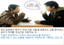 [평생교육] 평생교육기관의 마케팅(Marketing)과 홍보(PR, public relations).pptx 3페이지