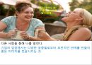 [평생교육] 평생교육기관의 마케팅(Marketing)과 홍보(PR, public relations).pptx 13페이지