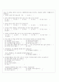 도서관 프로그램 기획 리포트 - E-book (용인시) 19페이지