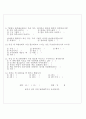 도서관 프로그램 기획 리포트 - E-book (용인시) 20페이지