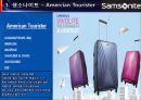 샘소나이트(samsonite) 기업 프레젠테이션.pptx 6페이지