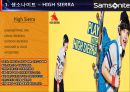 샘소나이트(samsonite) 기업 프레젠테이션.pptx 10페이지
