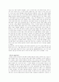 아이돌(Idol)에 관해서 (아이돌 환경, 기획사, 팬들의 문화, 사생팬, 대형기획사 독식, 공인, 성매매, 사생활 침해) 7페이지