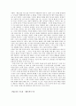 아이돌(Idol)에 관해서 (아이돌 환경, 기획사, 팬들의 문화, 사생팬, 대형기획사 독식, 공인, 성매매, 사생활 침해) 14페이지