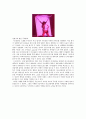 아이돌(Idol)에 관해서 (아이돌 환경, 기획사, 팬들의 문화, 사생팬, 대형기획사 독식, 공인, 성매매, 사생활 침해) 21페이지