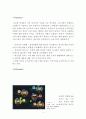 삼성전자 스마트폰 갤럭시 시리즈(Galaxy Series) 마케팅전략분석과 갤럭시 시리즈 향후 시사점 4페이지