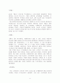 삼성전자 스마트폰 갤럭시 시리즈(Galaxy Series) 마케팅전략분석과 갤럭시 시리즈 향후 시사점 11페이지