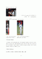 삼성전자 스마트폰 갤럭시 시리즈(Galaxy Series) 마케팅전략분석과 갤럭시 시리즈 향후 시사점 15페이지