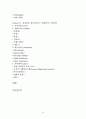 삼성전자 스마트폰 갤럭시 시리즈(Galaxy Series) 마케팅전략분석과 갤럭시 시리즈 향후 시사점 26페이지