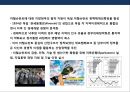 세계 제1의 기술력 독일 중소기업의 성공전략 및 사례분석 [독일중소기업의 명칭 미텔슈탄트(Mittelstand)].PPT자료 14페이지