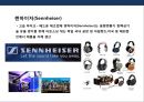 세계 제1의 기술력 독일 중소기업의 성공전략 및 사례분석 [독일중소기업의 명칭 미텔슈탄트(Mittelstand)].PPT자료 22페이지