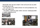 세계 제1의 기술력 독일 중소기업의 성공전략 및 사례분석 [독일중소기업의 명칭 미텔슈탄트(Mittelstand)].PPT자료 24페이지