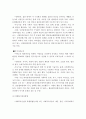 [아동복지] 아동복지의 미시적 실천방법과 거시적 실천방법에 대하여 설명 3페이지