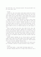 [아동복지] 아동복지의 미시적 실천방법과 거시적 실천방법에 대하여 설명 6페이지