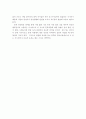 피아제 (Piaget)의 인지발달단계 중 전조작기 유아들의 특성과 이에 맞는 도서를 선정하여 어떤 기준으로 선정을 하였는지 내용 근거를 제시 - 떼쟁이가 달라졌어요 6페이지