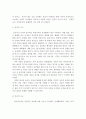 피아제(삐아제 / Piaget)의 인지발달단계에서 있어서 2-7세에 해당되는 전조작기의 사고특징이 무엇인지 설명하고 예를 들으시오 3페이지