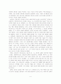 보울비(볼비 / Bowlby)의 애착이론과 애착형성과정 4단계를 설명하고 개인의견을 제시 5페이지