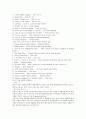 (A+)  록키 호러 픽쳐 쇼(The Rocky Horror Picture Show, 1975)와 그리스(Grease, 1978)의 음악비교
 7페이지