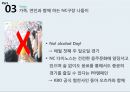 NC다이노스(NC DINOS) 구단분석과 마케팅목표 및 주요전략분석과 NC다이노스 새로운 마케팅전략 제안.PPT자료 28페이지