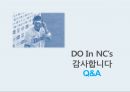 NC다이노스(NC DINOS) 구단분석과 마케팅목표 및 주요전략분석과 NC다이노스 새로운 마케팅전략 제안.PPT자료 48페이지