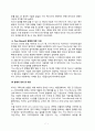 AOL과 Time warner의 M&A의 실패 사례 7페이지