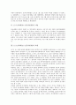 12 12사태(12 12군사반란) 이념, 12 12사태(12 12군사반란) 과정, 12 12사태(12 12군사반란) 승인, 12 12사태(12 12군사반란) 법적판결, 12 12사태(12 12군사반란) 5 18광주민중항쟁(5 18광주민주화운동) 3페이지
