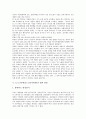 12 12사태(12 12군사반란) 이념, 12 12사태(12 12군사반란) 과정, 12 12사태(12 12군사반란) 승인, 12 12사태(12 12군사반란) 법적판결, 12 12사태(12 12군사반란) 5 18광주민중항쟁(5 18광주민주화운동) 5페이지