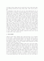 12 12사태(12 12군사반란) 이념, 12 12사태(12 12군사반란) 과정, 12 12사태(12 12군사반란) 승인, 12 12사태(12 12군사반란) 법적판결, 12 12사태(12 12군사반란) 5 18광주민중항쟁(5 18광주민주화운동) 6페이지