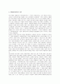 12 12사태(12 12군사반란) 이념, 12 12사태(12 12군사반란) 과정, 12 12사태(12 12군사반란) 승인, 12 12사태(12 12군사반란) 법적판결, 12 12사태(12 12군사반란) 5 18광주민중항쟁(5 18광주민주화운동) 8페이지