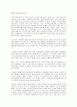 고객만족(CS)의 정의, 고객만족(CS)의 비교이론, 고객만족(CS)의 선행연구, 고객만족(CS)의 조직공중관계성, 고객만족(CS)의 고객관리, 고객만족(CS)의 실패 사례, 고객만족(CS)의 전략, 고객만족(CS) 관련 제언 9페이지