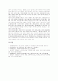 고객만족(CS)의 정의, 고객만족(CS)의 비교이론, 고객만족(CS)의 선행연구, 고객만족(CS)의 조직공중관계성, 고객만족(CS)의 고객관리, 고객만족(CS)의 실패 사례, 고객만족(CS)의 전략, 고객만족(CS) 관련 제언 12페이지