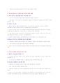 이슈] 위기의 팬택 pantech (기업구조조정, 출자전환, 워크아웃, 채권, 이통사, 스마트폰, 팬택 위기의 배경) 4페이지