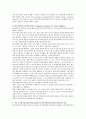 [요부양아동가족부조] 미국 요부양아동가족부조(AFDC)와 빈곤가정일시부조제도(TANF : Temporary Assistance for Needy Families)를 비교 분석하고 이러한 정책의 변화가 우리나라 제도에 시사하는 바를 논하시오. 2페이지