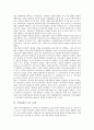 [기업감사][기업][감사][현황][이익조정][미국 사례][이스라엘 사례][내실화 방안]기업감사의 현황, 기업감사의 이익조정, 기업감사의 미국 사례, 기업감사의 이스라엘 사례, 향후 기업감사의 내실화 방안 분석 4페이지