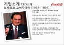 코카콜라(Coca Cola) 기업분석과 코카콜라 마케팅전략분석 및 사회적역할.PPT자료 5페이지