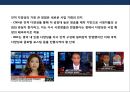 뉴스 채널의 두 글로벌 강자 - BBC vs CNN.PPT자료 24페이지