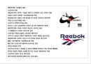 스포츠산업  글로벌 브랜드 아디다스(Adids) VS 나이키(NIKE) VS 리복 (REBOK) VS 푸마(PUMA) 브랜드 대전 히스토리 History.PPT자료 2페이지