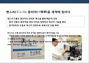 중국내수 기업의 발전 및 사례 분석.pptx 15페이지