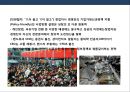 중국내수 기업의 발전 및 사례 분석.pptx 38페이지